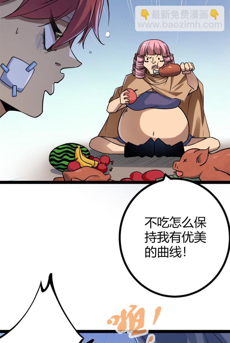 我的影子會掛機 - 136 勝利與失落 - 3