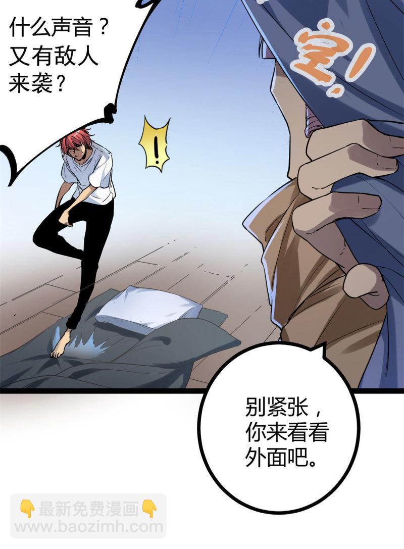 我的影子會掛機 - 136 勝利與失落 - 4