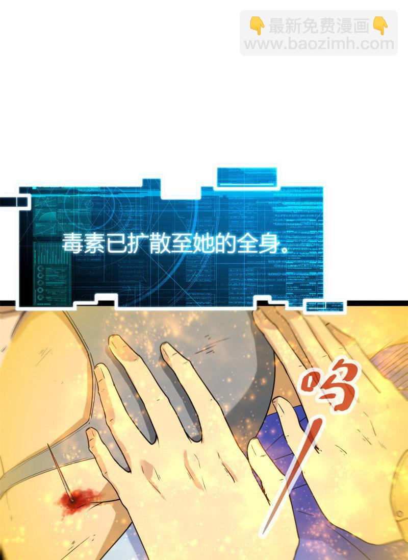 我的影子會掛機 - 136 勝利與失落 - 2