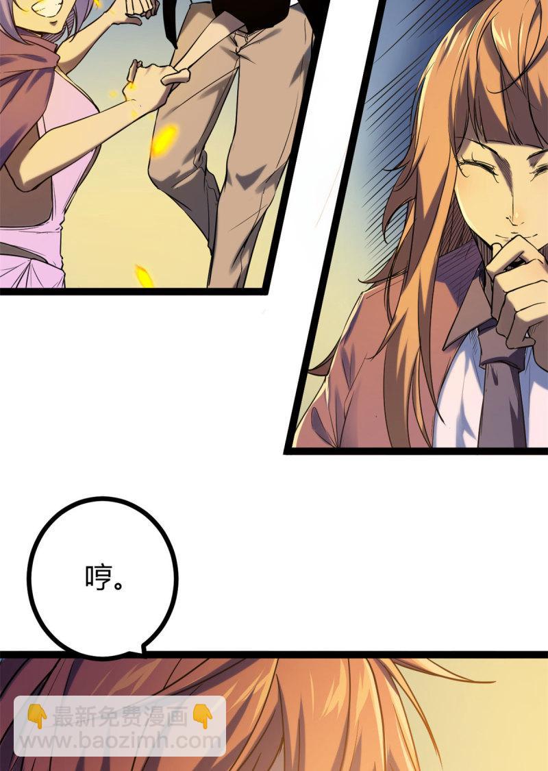 我的影子會掛機 - 136 勝利與失落 - 3