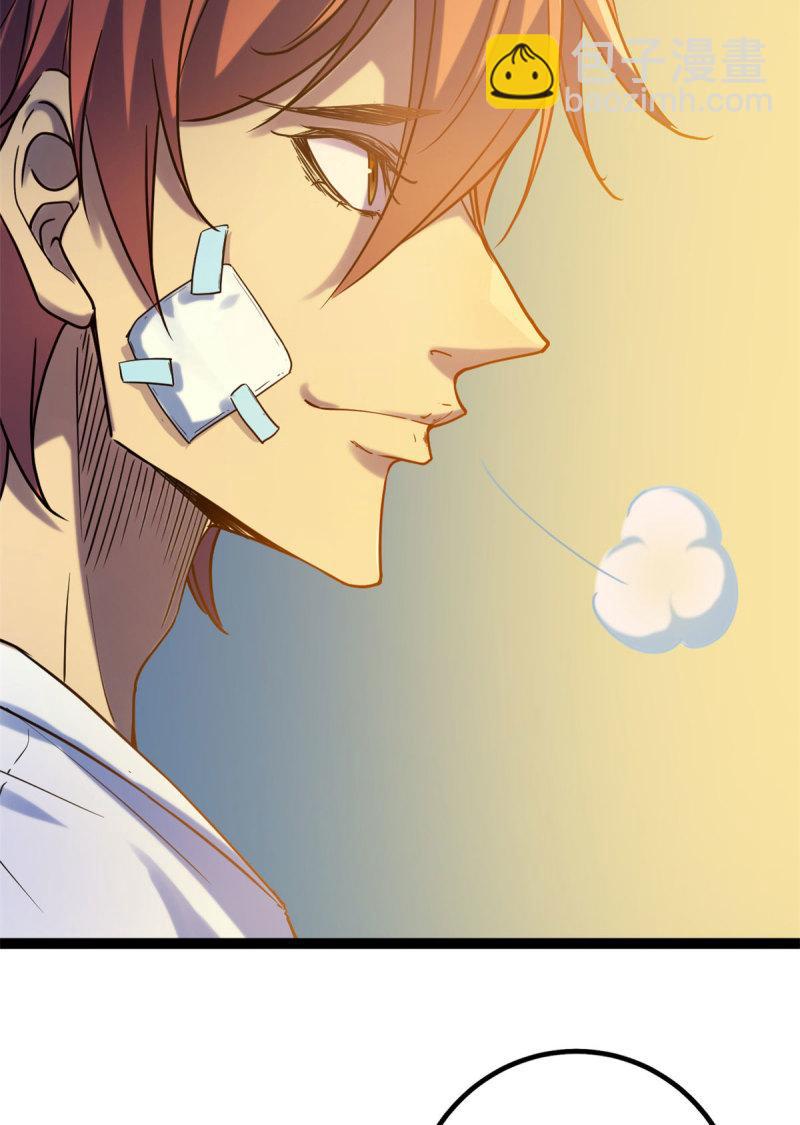 我的影子會掛機 - 136 勝利與失落 - 4