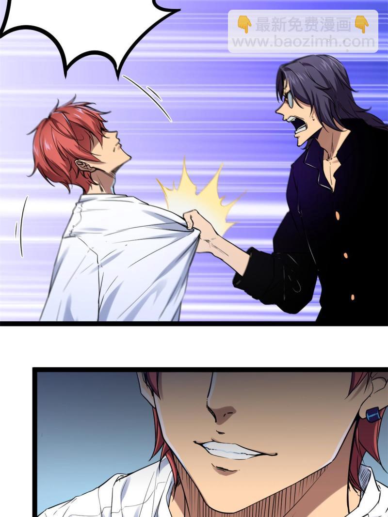 我的影子會掛機 - 138 會長的招攬(1/2) - 3