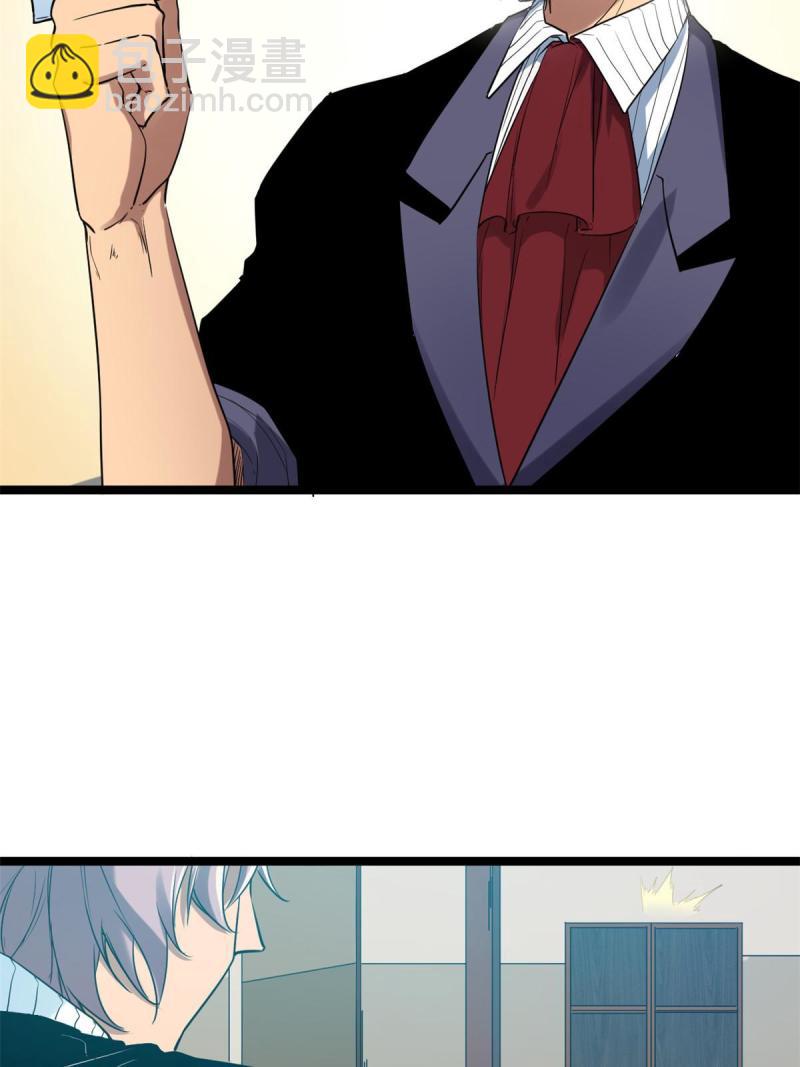 我的影子會掛機 - 138 會長的招攬(2/2) - 3