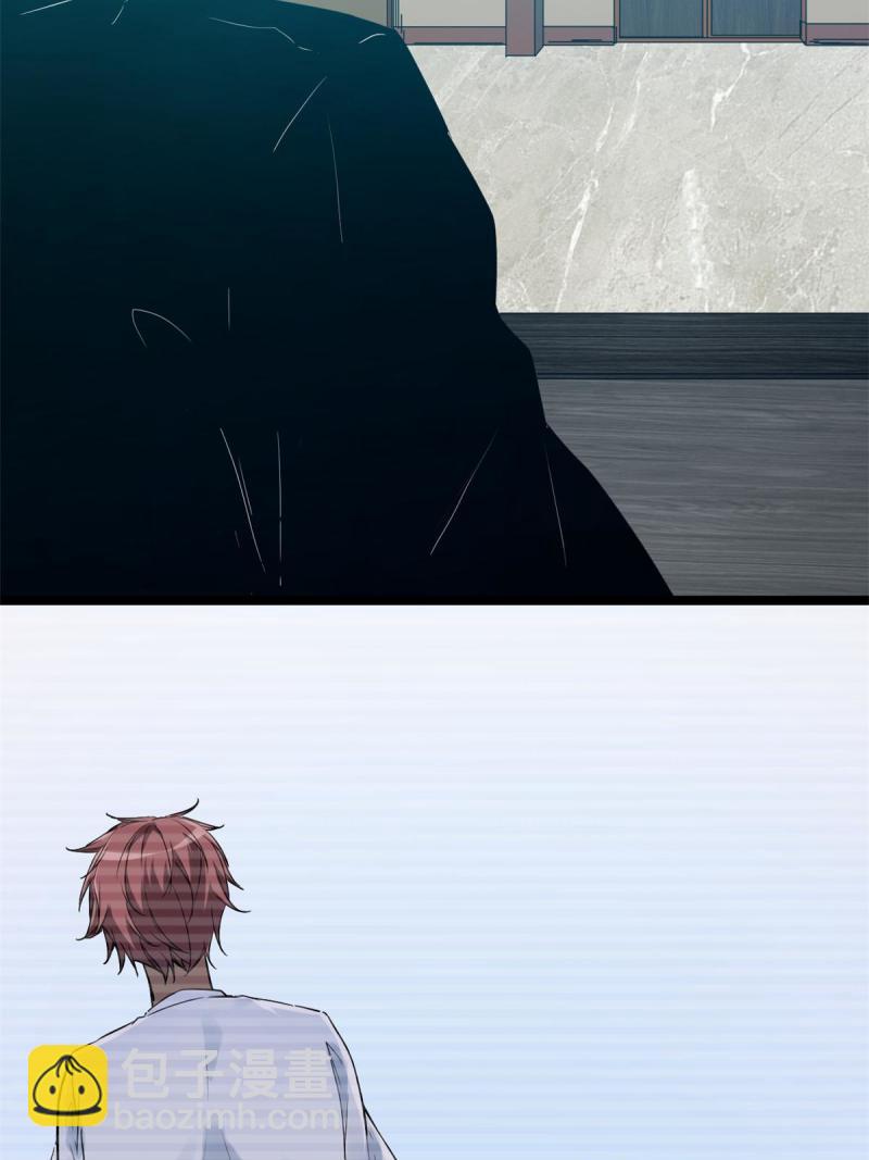 我的影子會掛機 - 138 會長的招攬(2/2) - 1