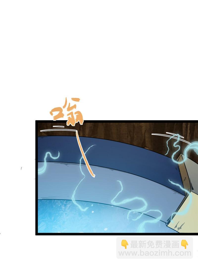 我的影子會掛機 - 138 會長的招攬(1/2) - 6