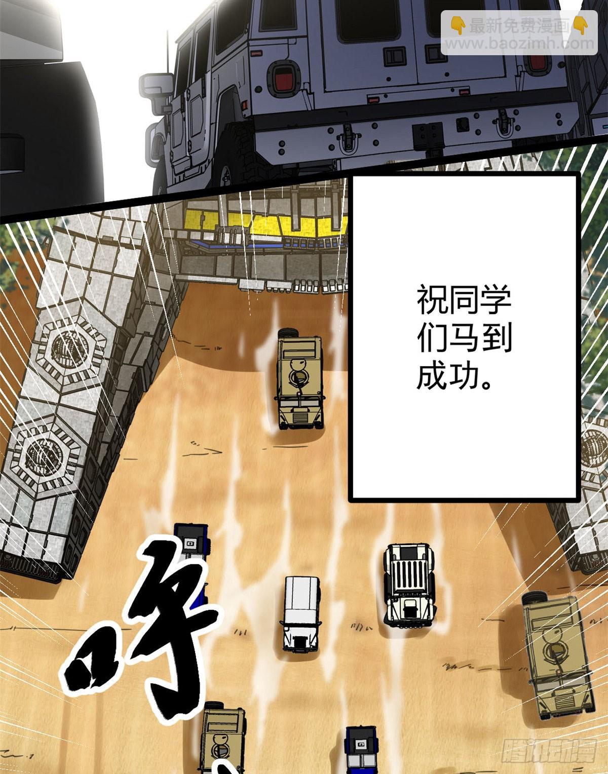 我的影子會掛機 - 14 排位戰開始(2/2) - 1