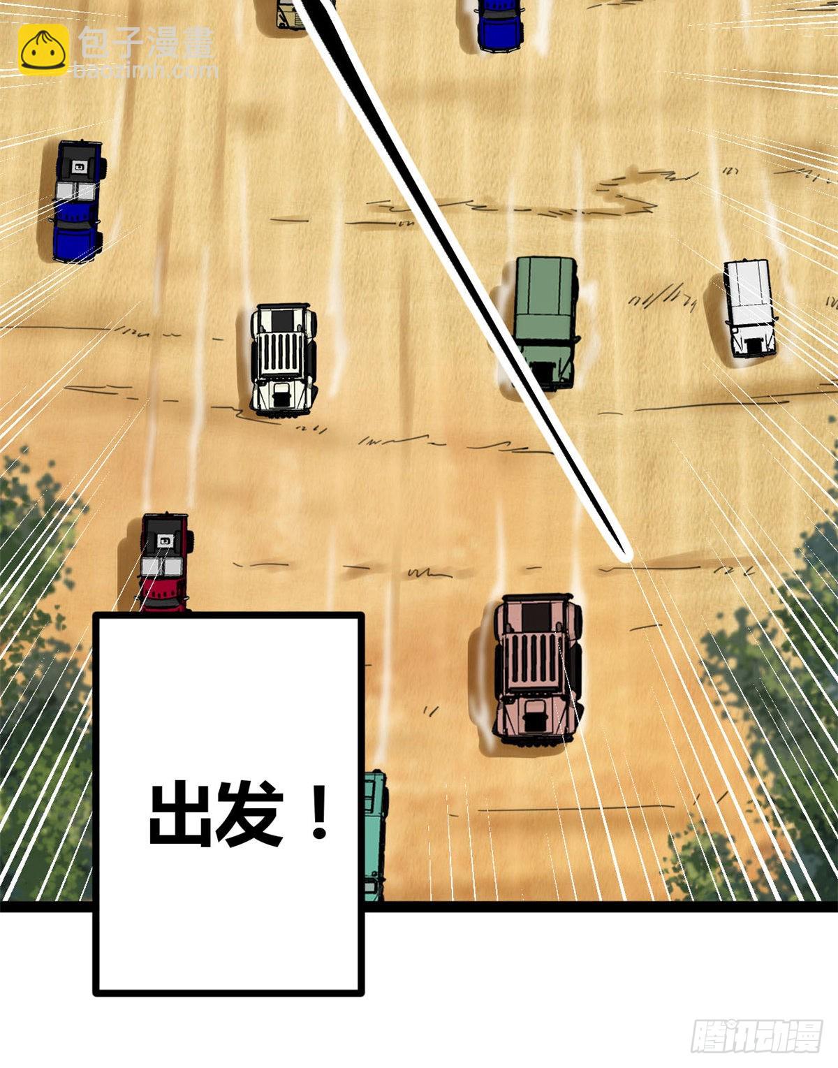 我的影子會掛機 - 14 排位戰開始(2/2) - 2