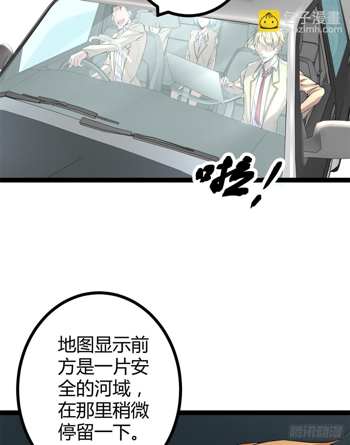 我的影子會掛機 - 14 排位戰開始(2/2) - 3