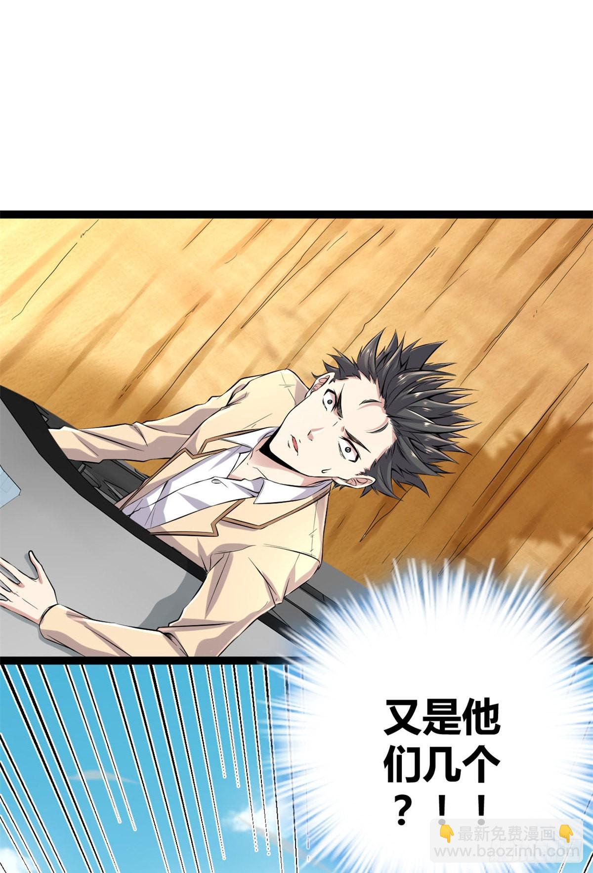 我的影子會掛機 - 14 排位戰開始(2/2) - 4