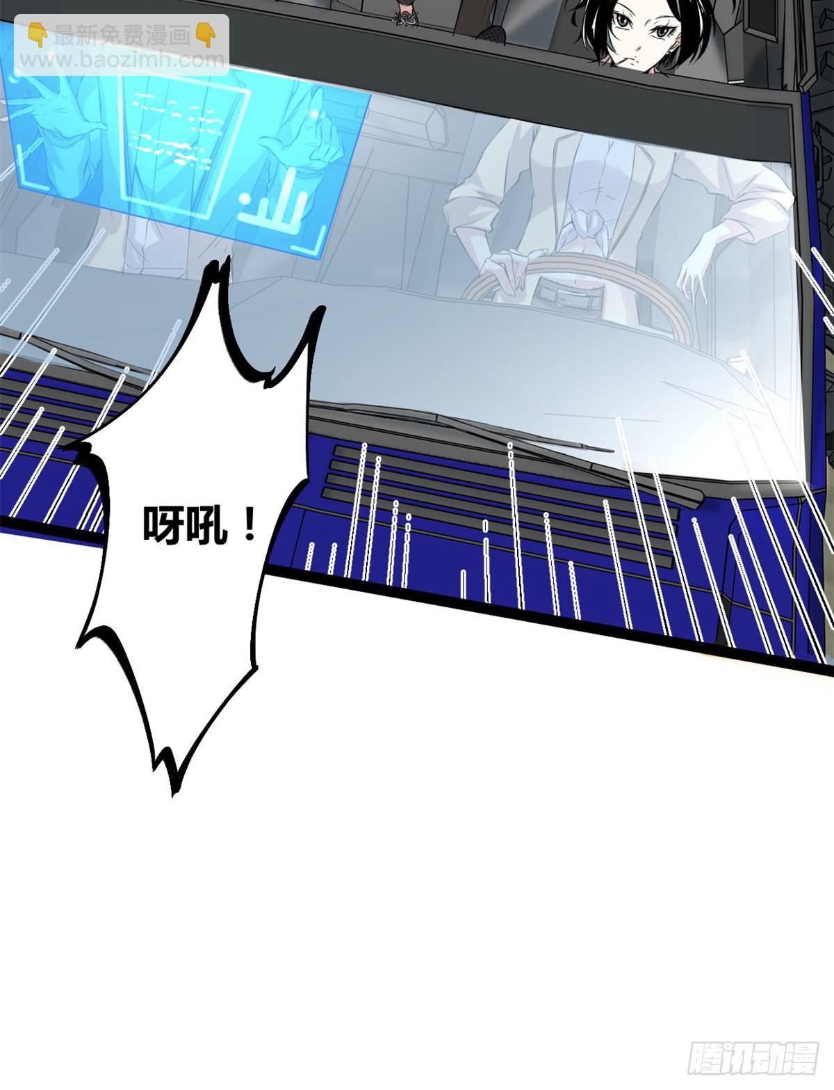 我的影子會掛機 - 14 排位戰開始(2/2) - 6