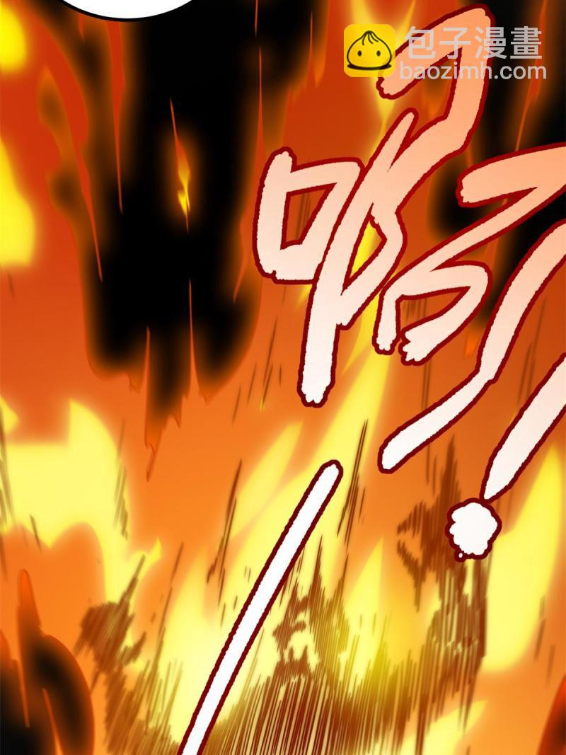 我的影子會掛機 - 140 伏羲果(1/2) - 2