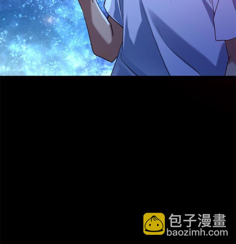 我的影子會掛機 - 140 伏羲果(1/2) - 2