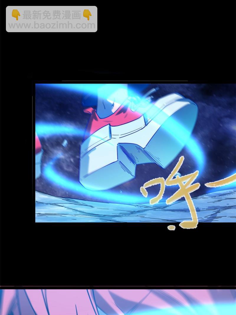 我的影子會掛機 - 140 伏羲果(1/2) - 6