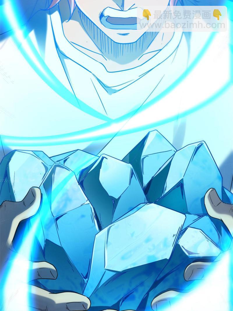 我的影子會掛機 - 140 伏羲果(1/2) - 7