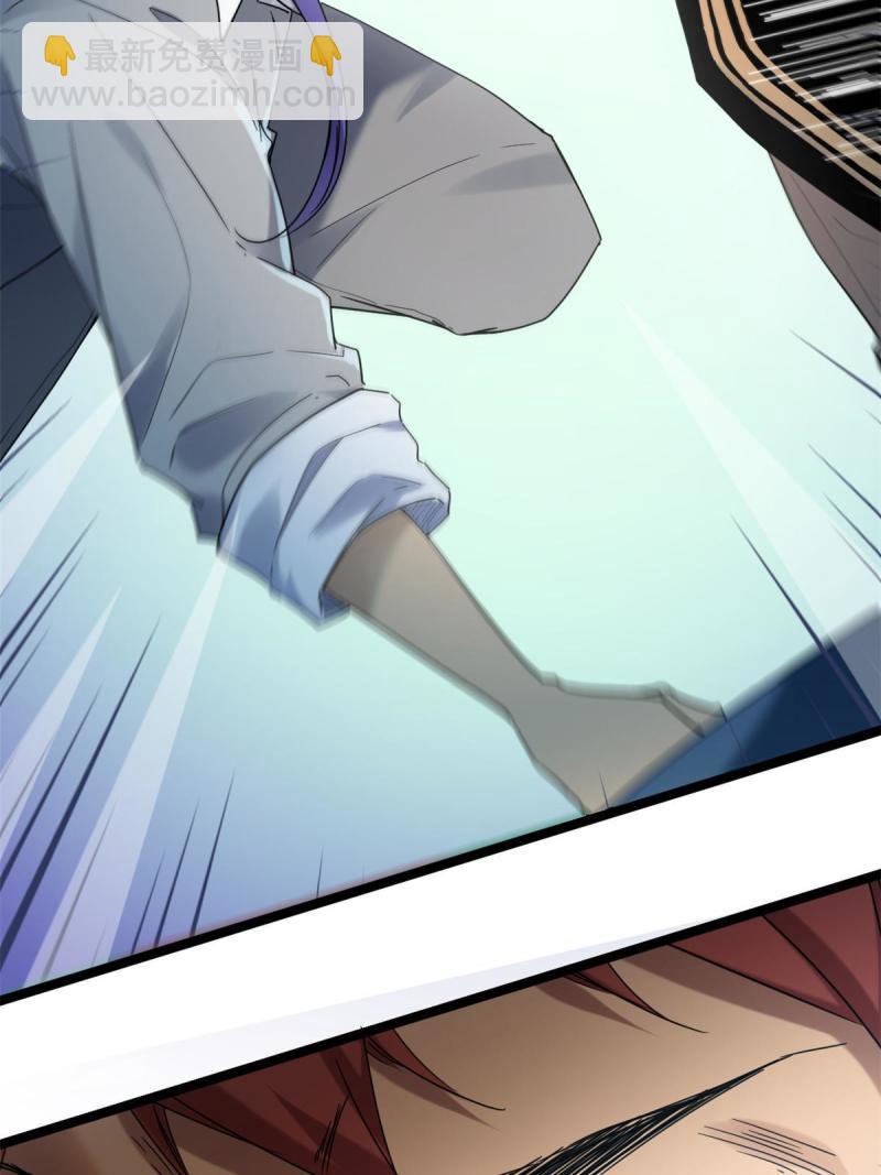 我的影子會掛機 - 140 伏羲果(1/2) - 4