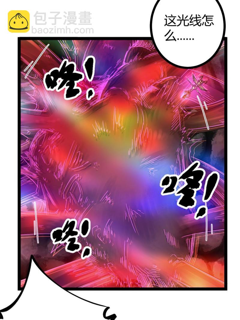 我的影子會掛機 - 144 復活的地龍王 - 3