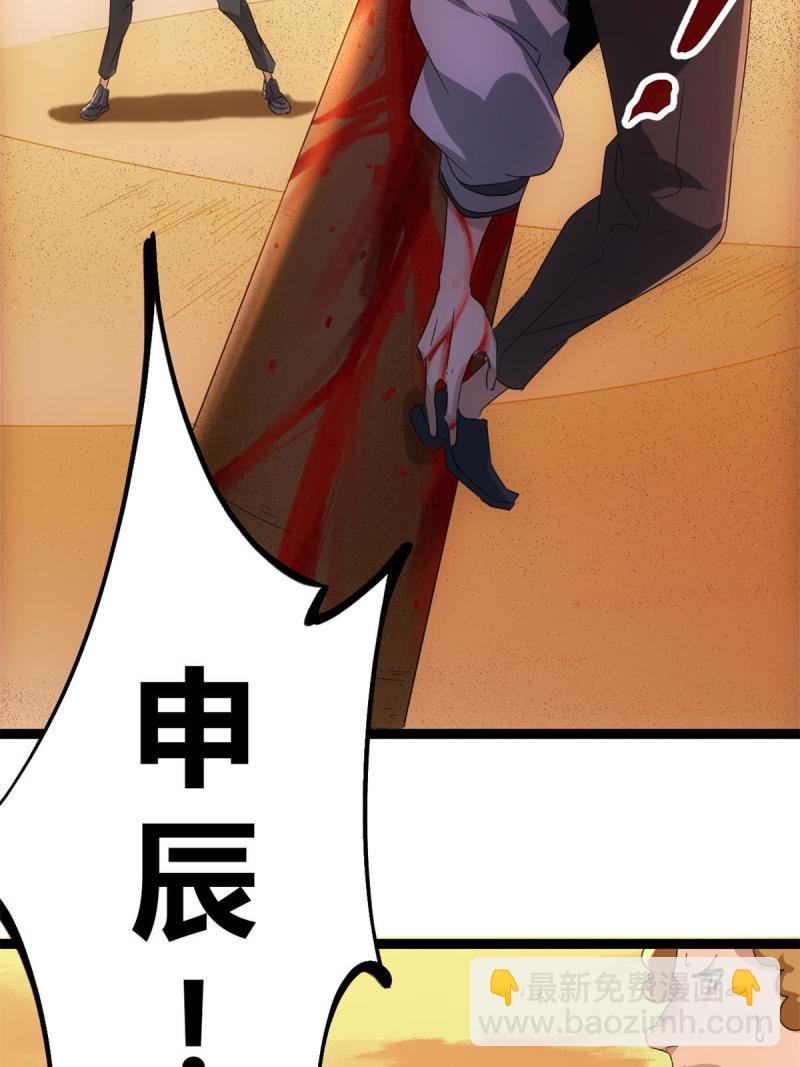 我的影子會掛機 - 144 復活的地龍王 - 1