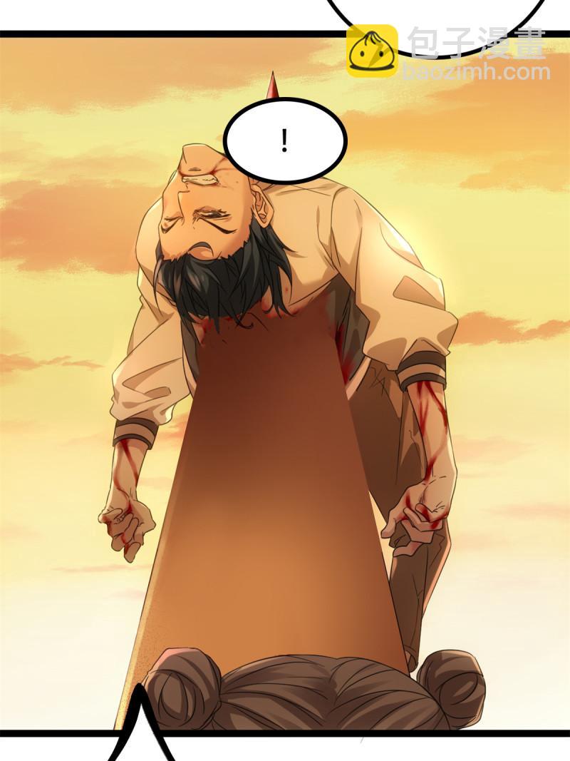 我的影子會掛機 - 144 復活的地龍王 - 6