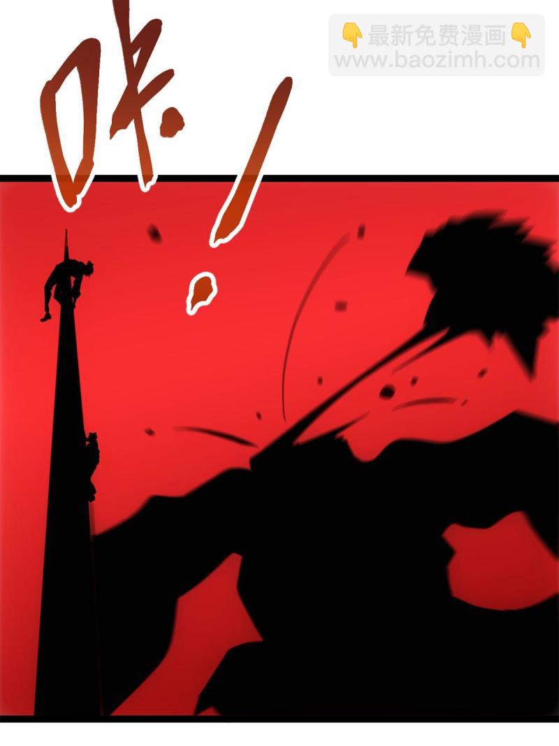 我的影子會掛機 - 144 復活的地龍王 - 5