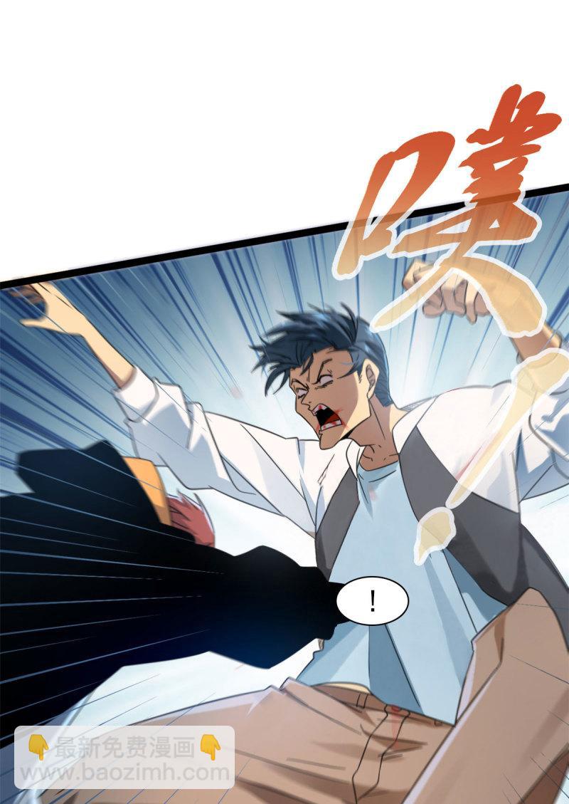 我的影子會掛機 - 146 申辰的尊重(1/2) - 3