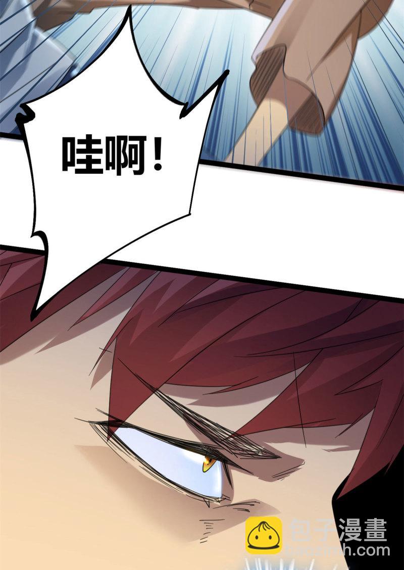 我的影子會掛機 - 146 申辰的尊重(1/2) - 4