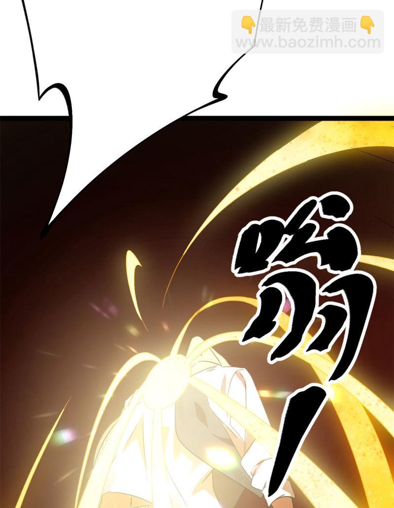 我的影子會掛機 - 146 申辰的尊重(1/2) - 3