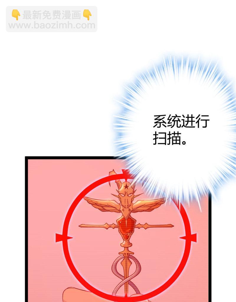 我的影子會掛機 - 146 申辰的尊重(1/2) - 5