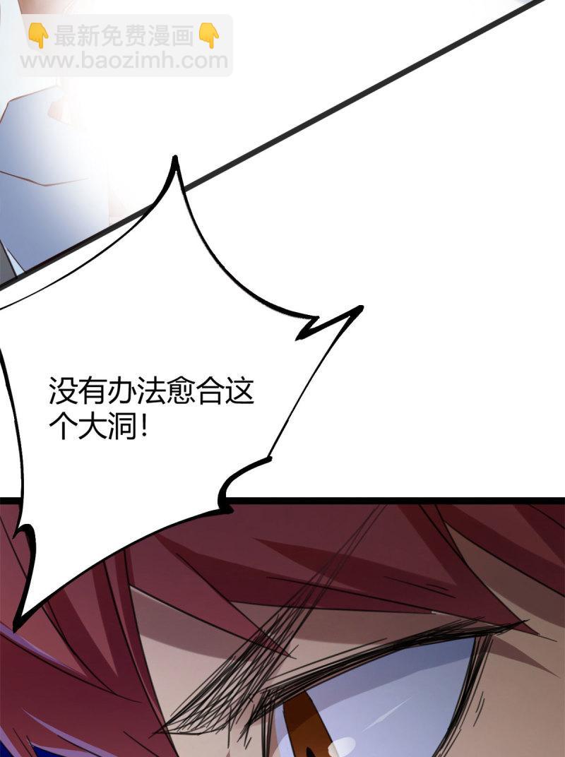 我的影子會掛機 - 146 申辰的尊重(1/2) - 8