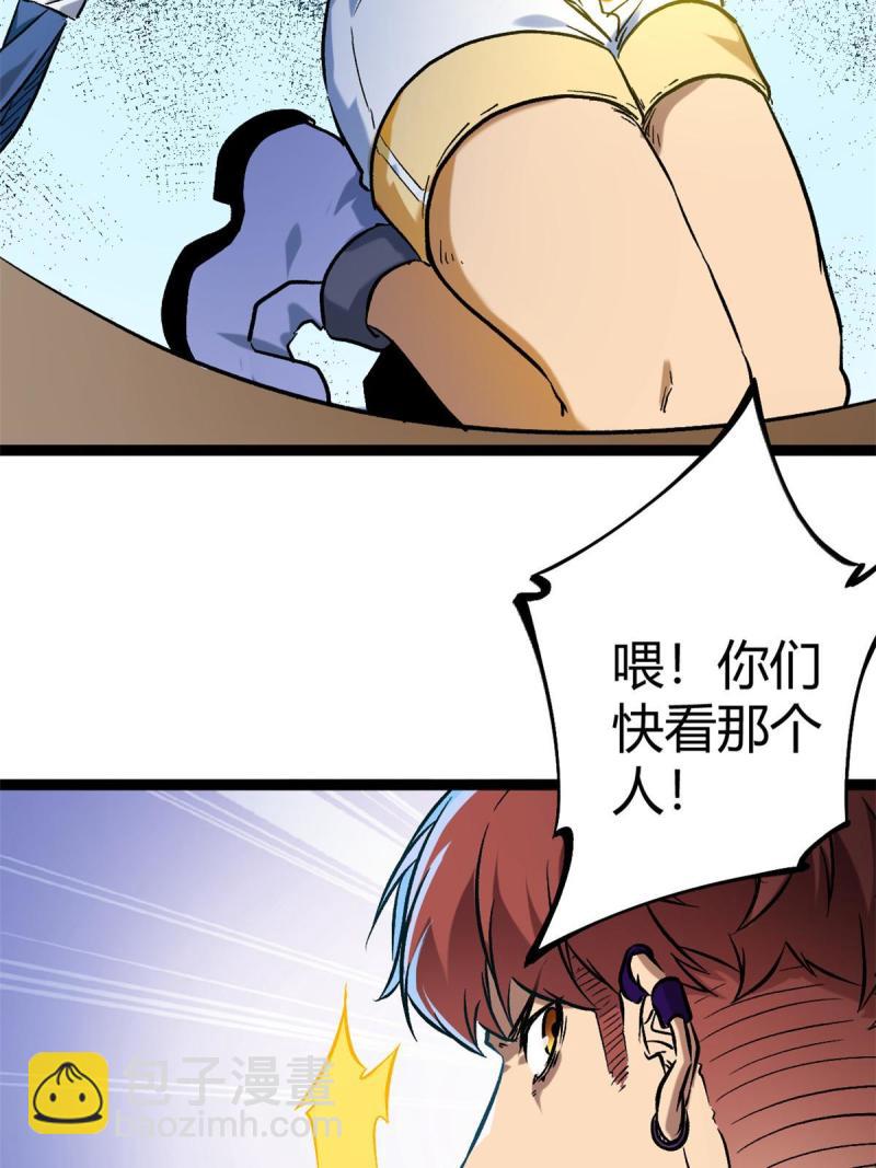 我的影子會掛機 - 148 信念測試(1/2) - 3