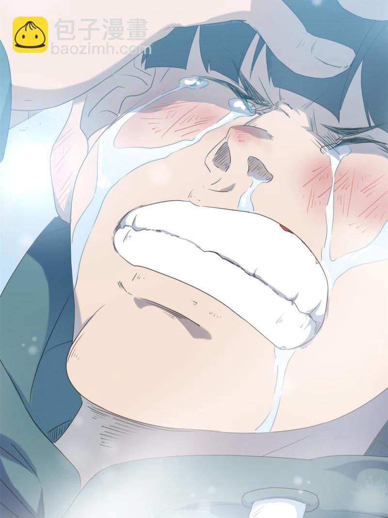 我的影子會掛機 - 150 和解(2/2) - 3