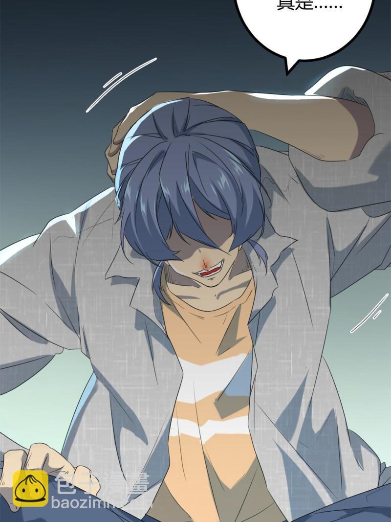 我的影子會掛機 - 152 空城計(1/2) - 8