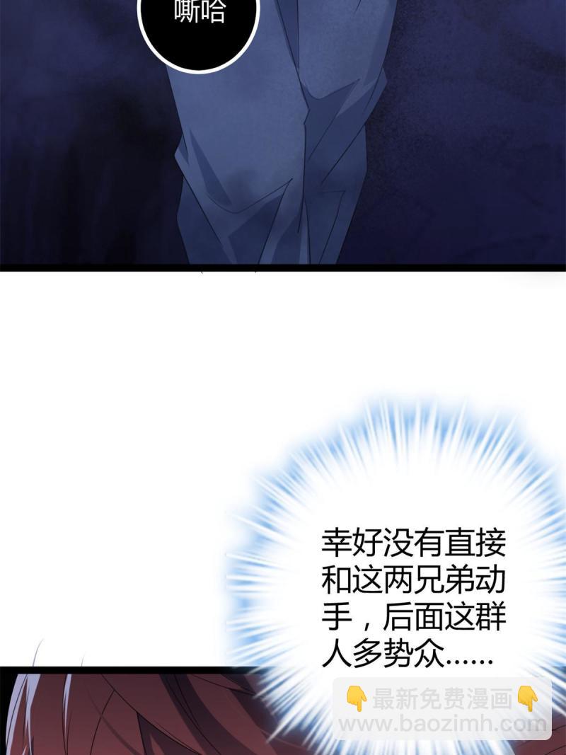 我的影子會掛機 - 152 空城計(1/2) - 4