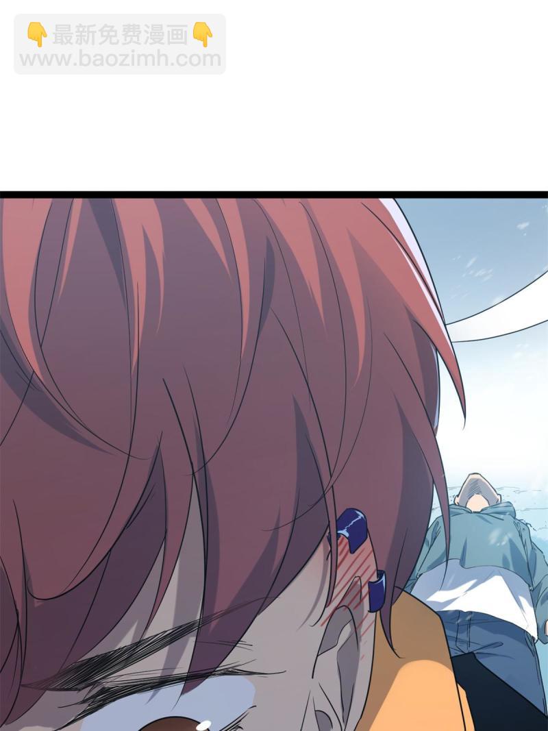 我的影子會掛機 - 152 空城計(1/2) - 1