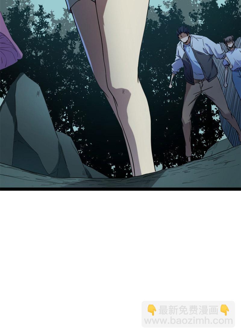 我的影子會掛機 - 154 詛咒之地 - 5