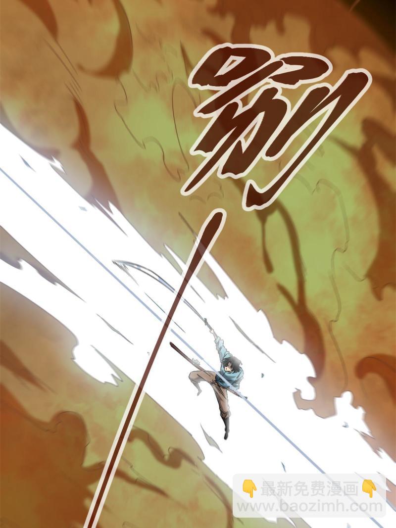 我的影子會掛機 - 156 影子大軍(1/2) - 2