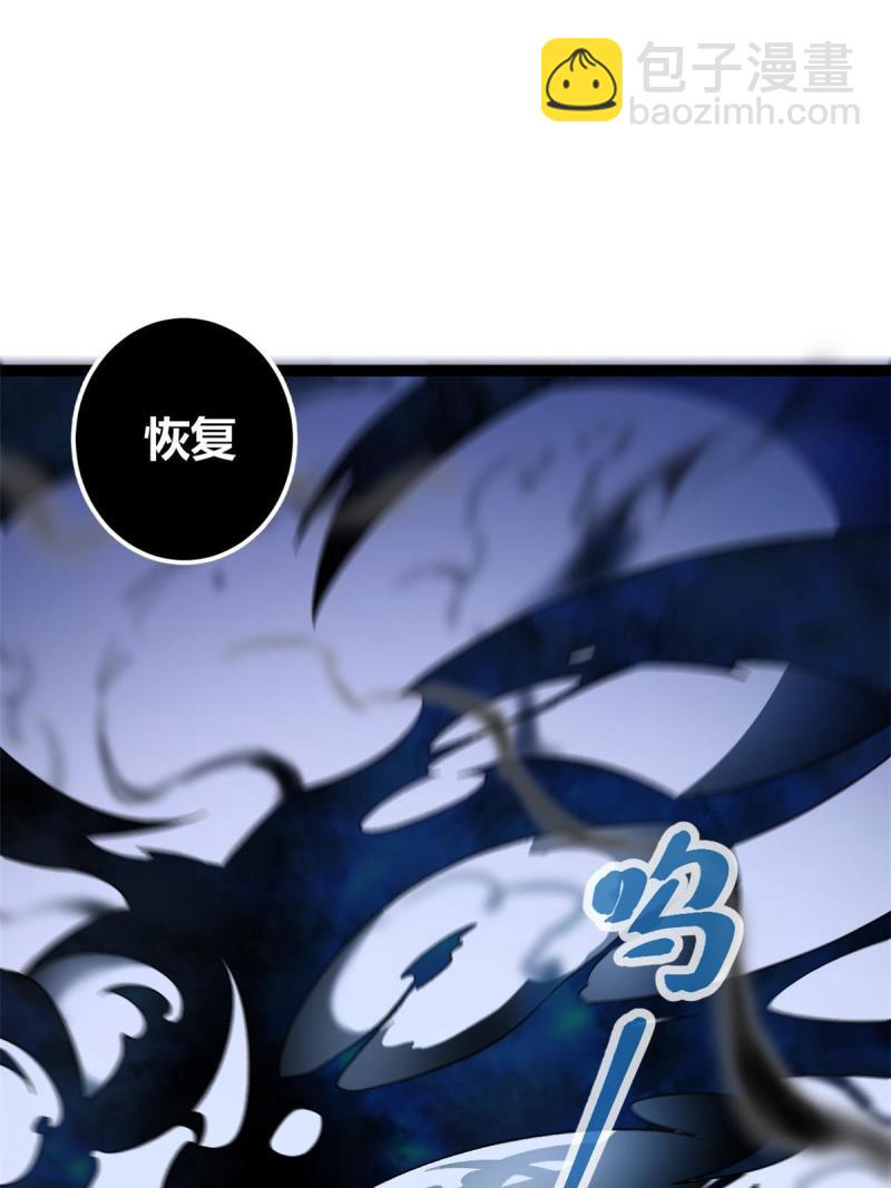 我的影子會掛機 - 156 影子大軍(1/2) - 5