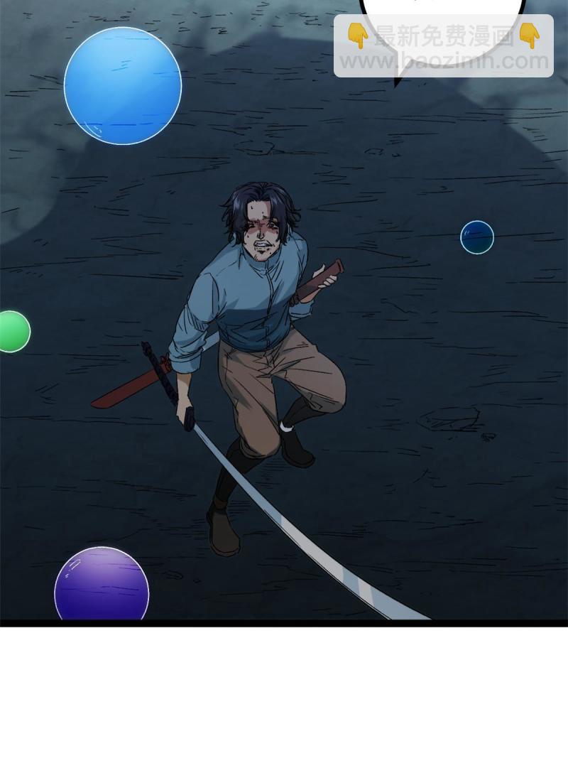 我的影子會掛機 - 156 影子大軍(1/2) - 7