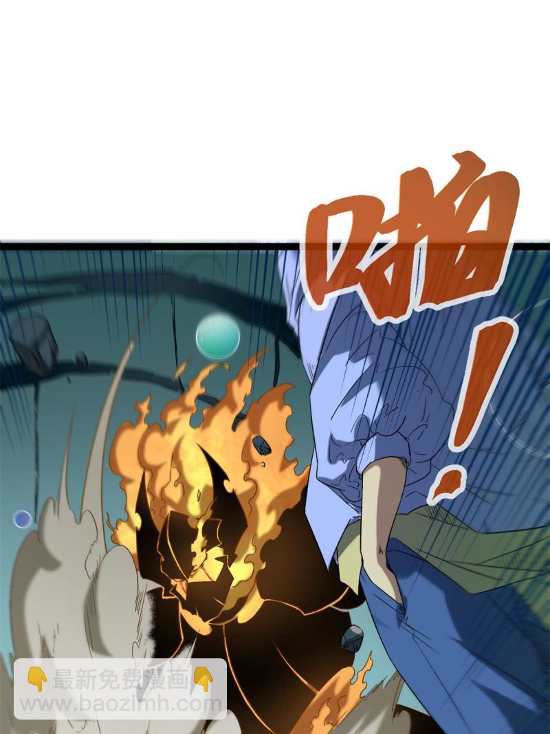 我的影子會掛機 - 156 影子大軍(1/2) - 8