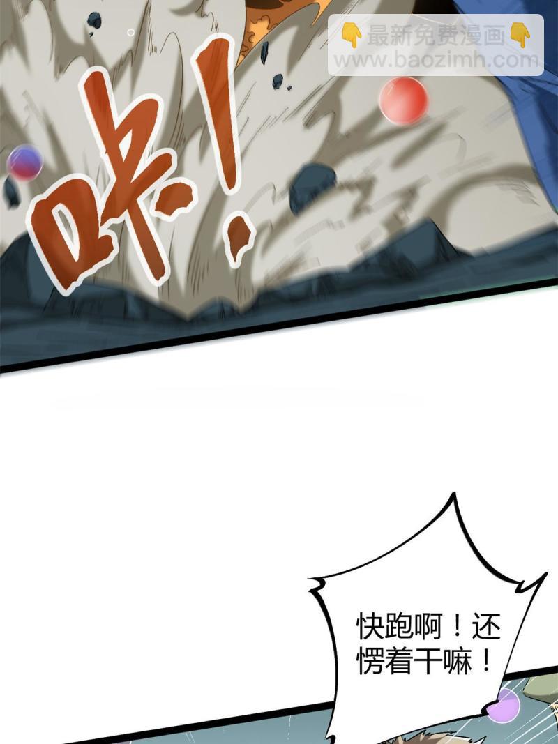 我的影子會掛機 - 156 影子大軍(1/2) - 1