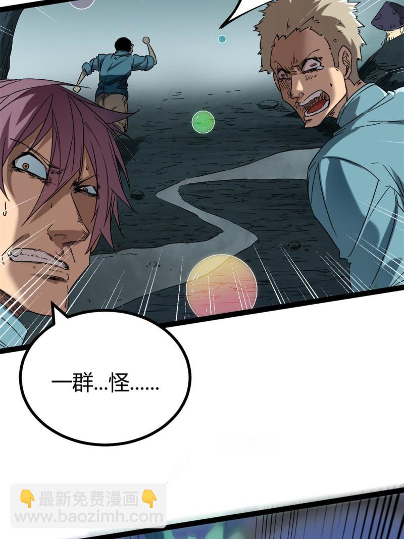 我的影子會掛機 - 156 影子大軍(1/2) - 2