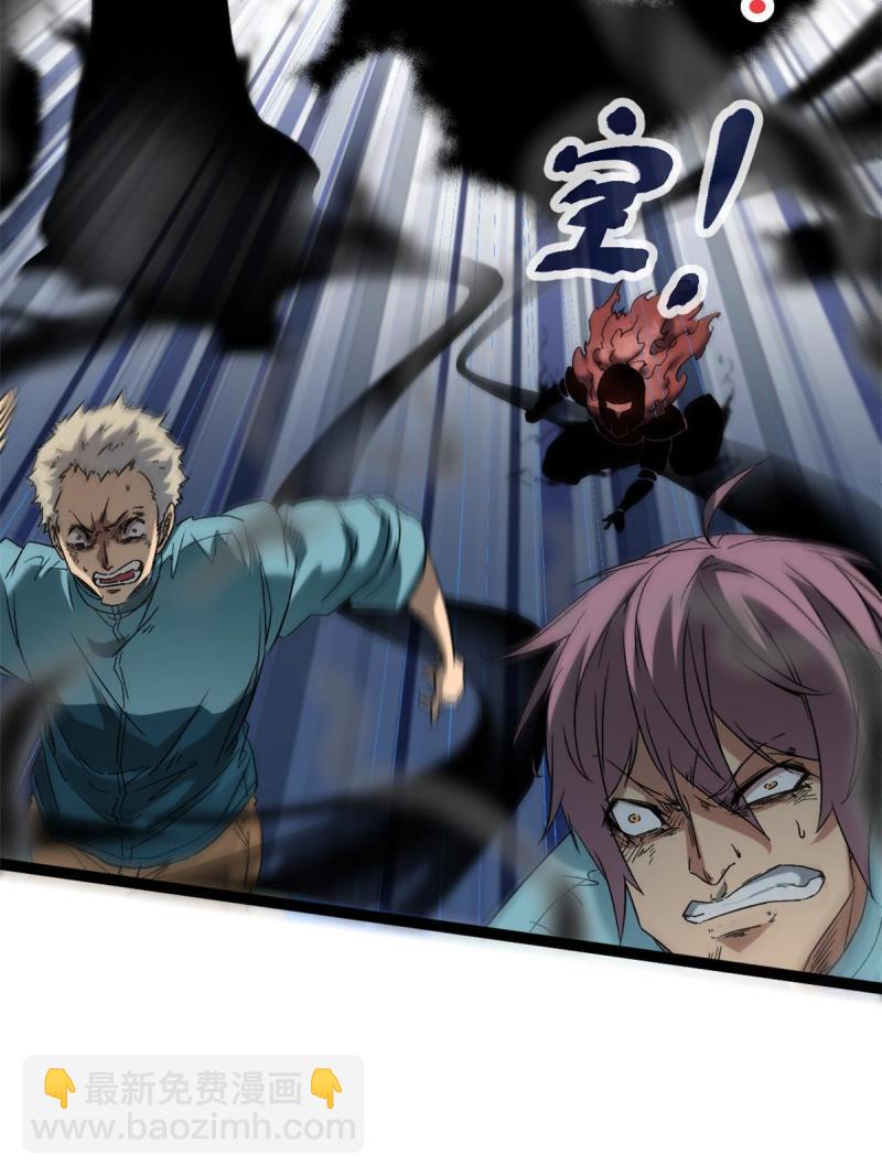 我的影子會掛機 - 156 影子大軍(1/2) - 4