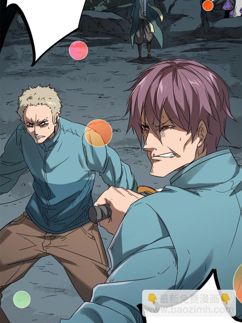 我的影子會掛機 - 156 影子大軍(1/2) - 4