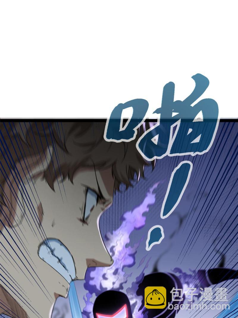 我的影子會掛機 - 156 影子大軍(1/2) - 3