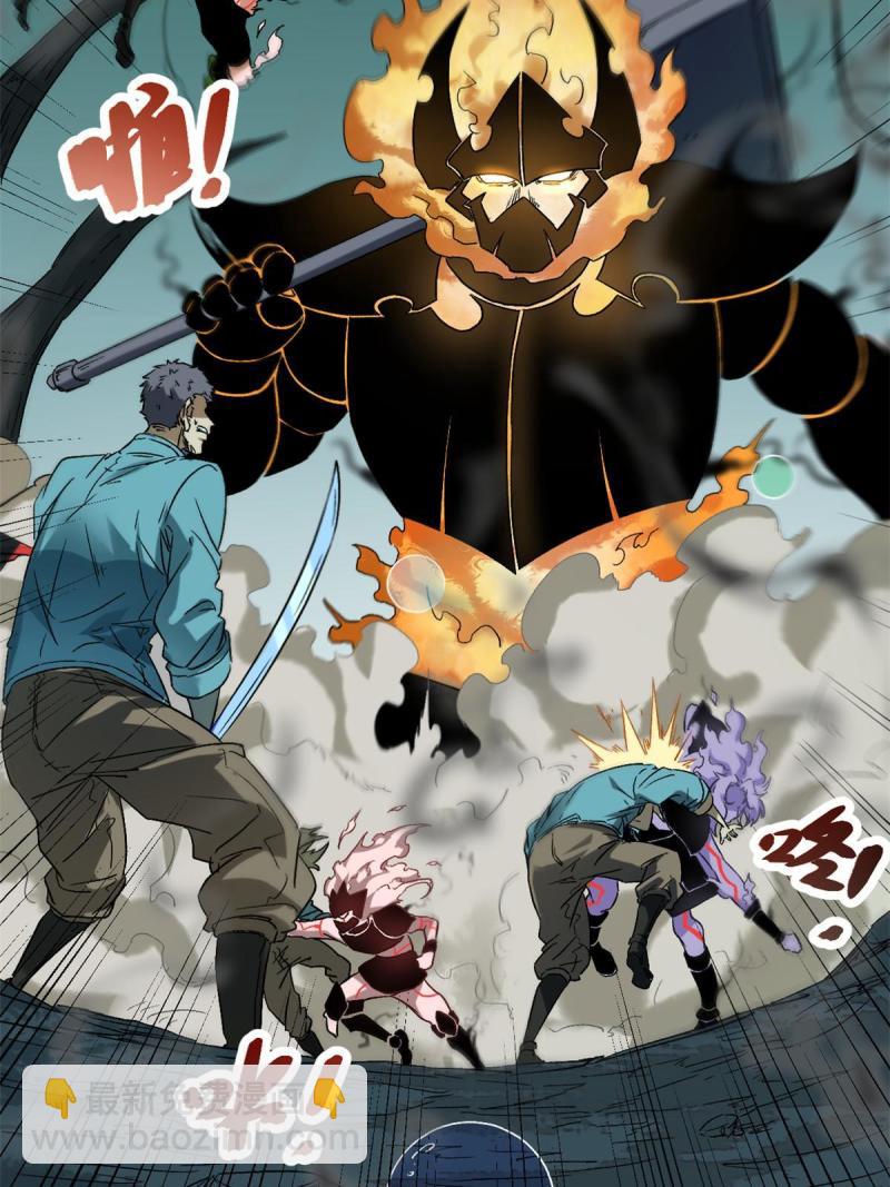 我的影子會掛機 - 156 影子大軍(1/2) - 7