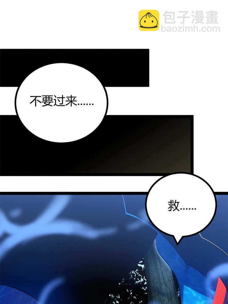 我的影子會掛機 - 156 影子大軍(1/2) - 1