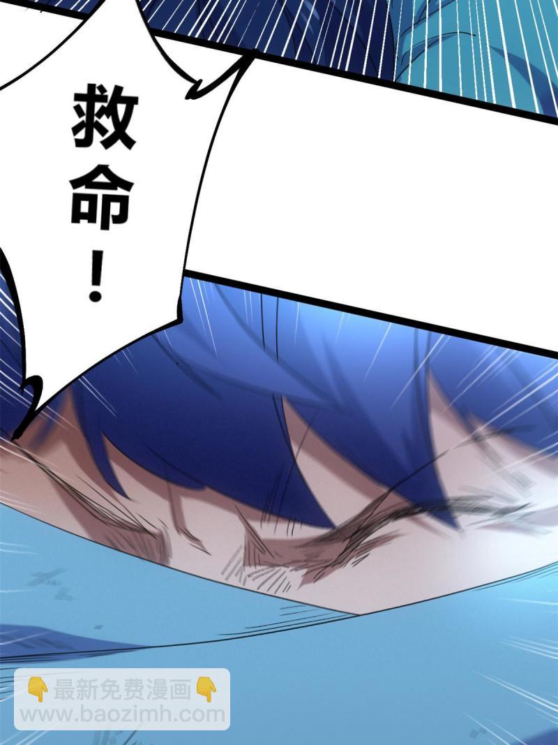 我的影子會掛機 - 156 影子大軍(1/2) - 4