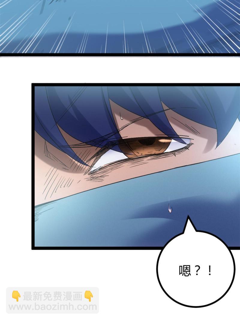 我的影子會掛機 - 156 影子大軍(1/2) - 5