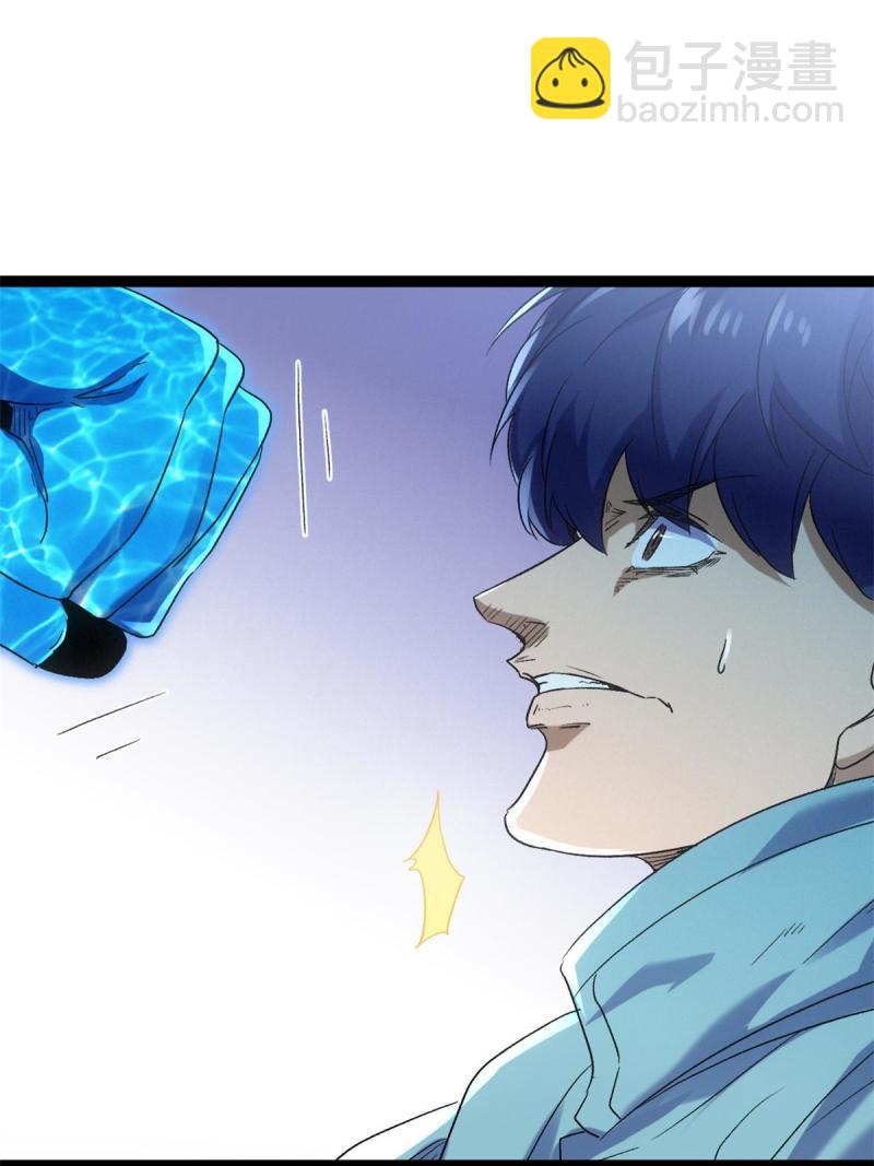 我的影子會掛機 - 156 影子大軍(1/2) - 6