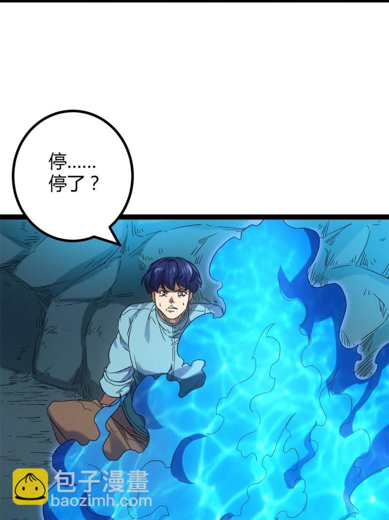 我的影子會掛機 - 156 影子大軍(1/2) - 7