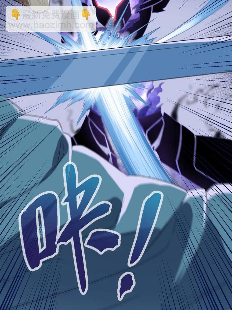 我的影子會掛機 - 156 影子大軍(1/2) - 4